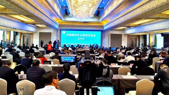 In December 2019, Jinhui Mining participated in the “national green mine site exchange meeting”, and exchanged speeches at the meeting as a typical enterprise of green mine，which was highly recognized by the Ministry of Natural Resources.